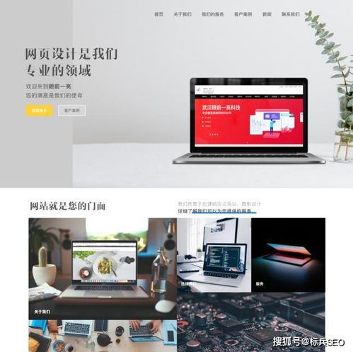 營銷型網(wǎng)站建設(shè)全攻略 從策略到制作的完整指南